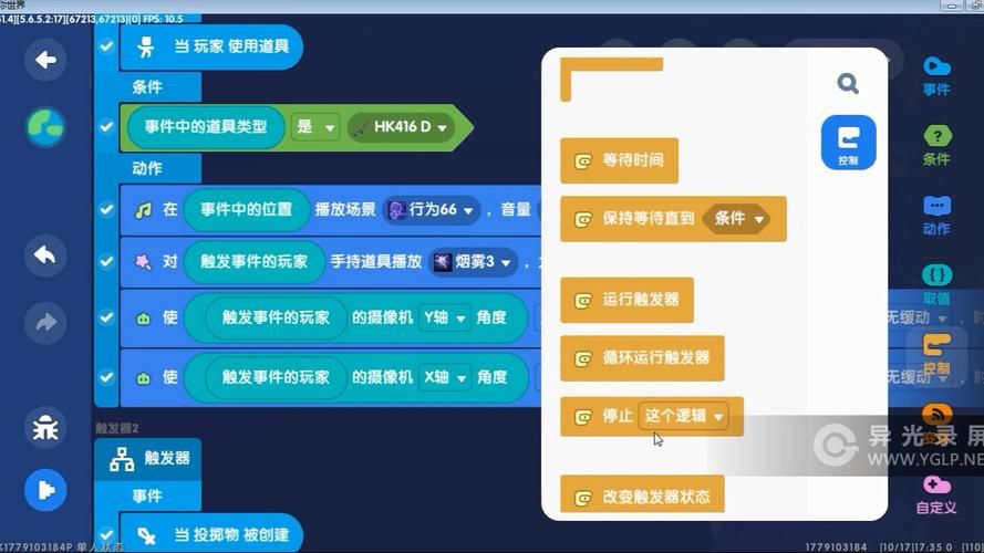 迷你世界插件库怎样用？图文教程带你快速掌握