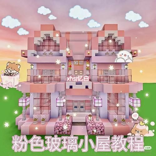迷你世界教你建豪宅：简单步骤打造你的专属豪宅