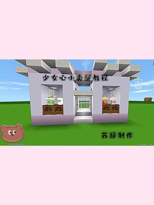 迷你世界教你建豪宅：简单步骤打造你的专属豪宅