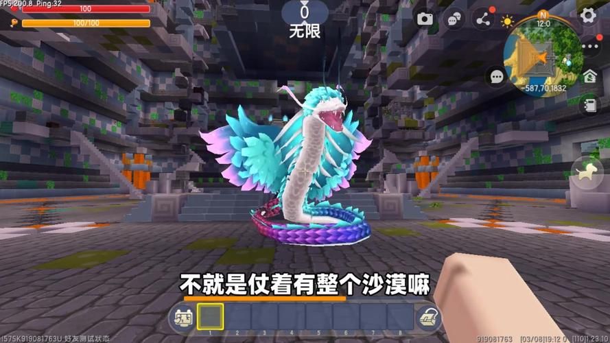 迷你世界新BOSS挑战！奖励丰厚，不容错过！