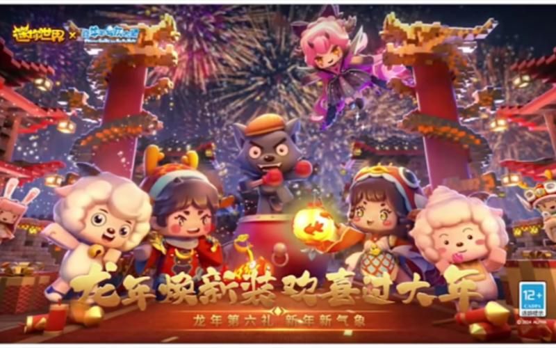 迷你世界新版本更新了什么？赶紧下载看看吧！