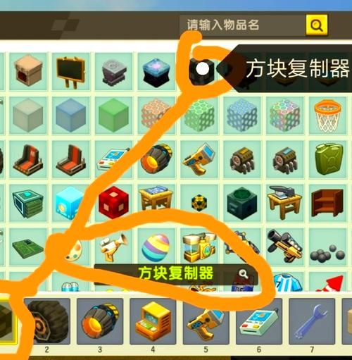 迷你世界方块复制器使用方法详解，新手必看！