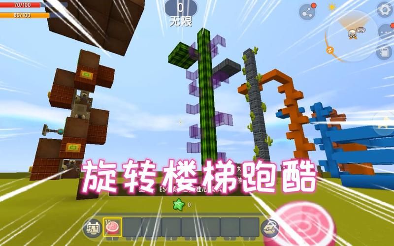 迷你世界旋转楼梯搭建教程，告别单调的上下楼方式！