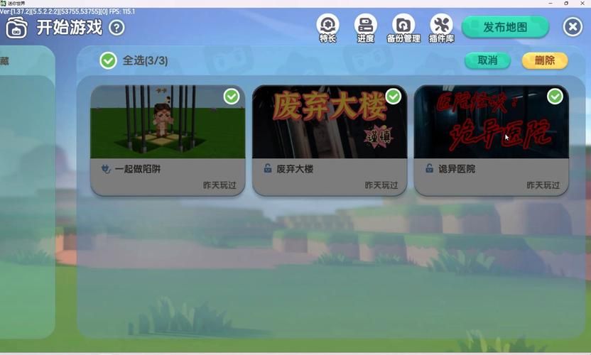 迷你世界无法联机是什么原因？教你轻松解决