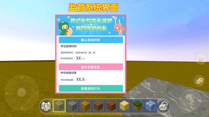 迷你世界无法联机是什么原因？教你轻松解决