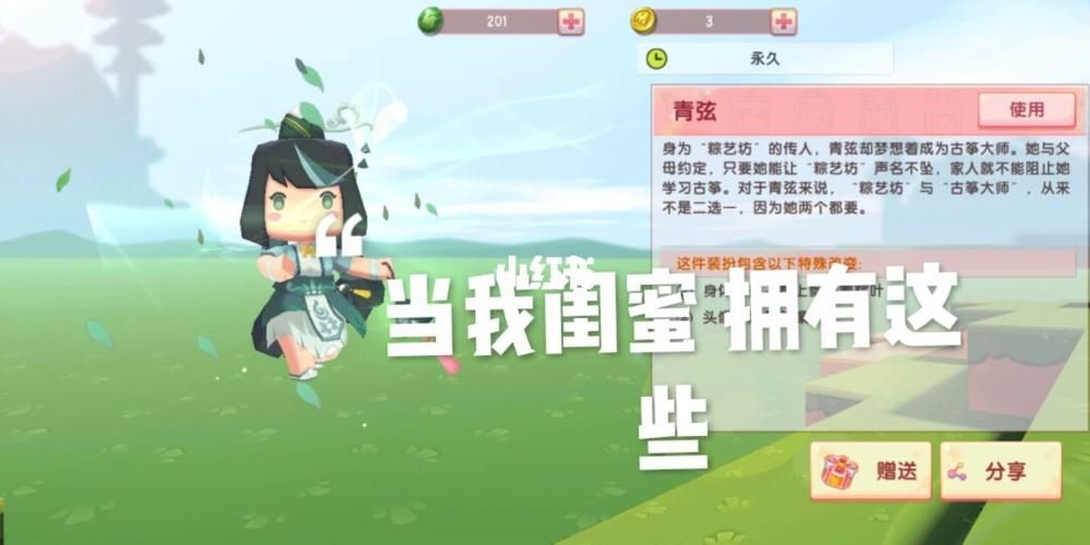 迷你世界无法联机是什么原因？教你轻松解决