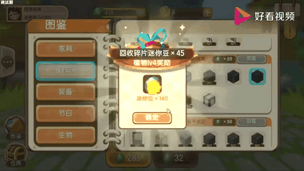 迷你世界无限迷你币最新版攻略：快速获取迷你币技巧分享！