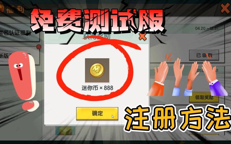 迷你世界无限迷你币破解版：无需登录，尽情创造！