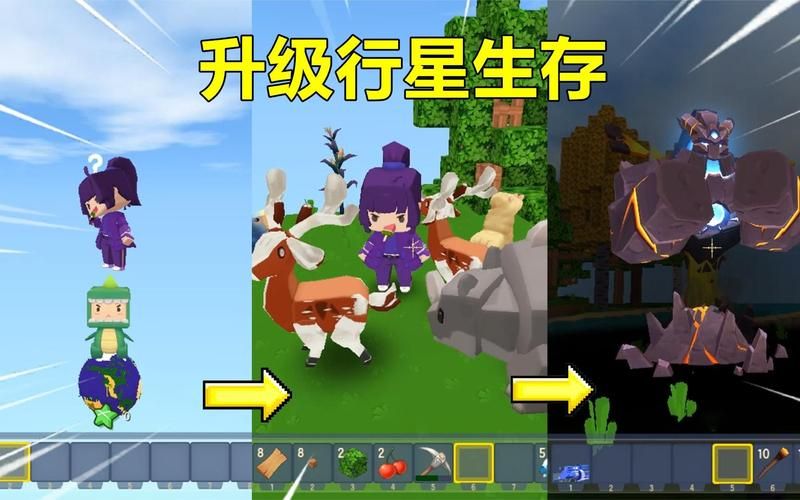 迷你世界星球探索指南：都有哪些星球怎么去？