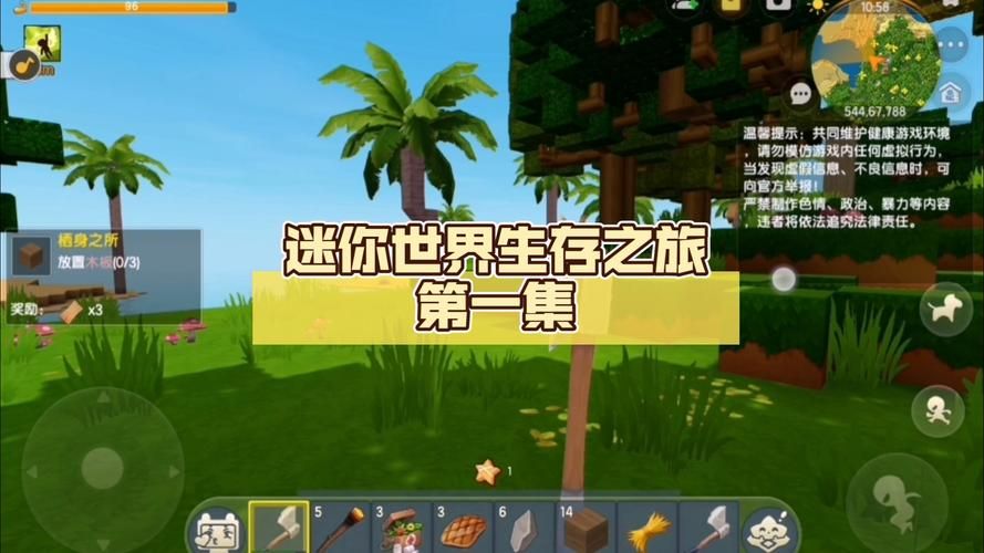 迷你世界星球探索指南：都有哪些星球怎么去？