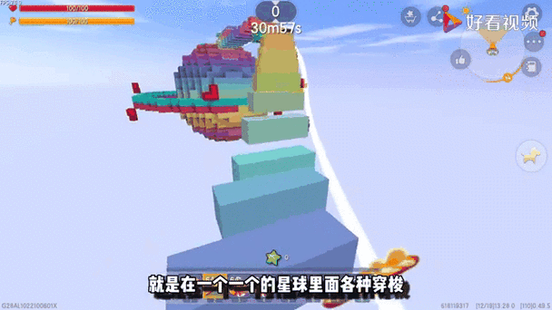 迷你世界星球探索指南：都有哪些星球怎么去？