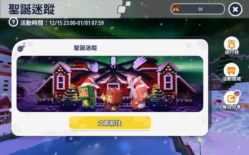 迷你世界星球探索指南：都有哪些星球怎么去？