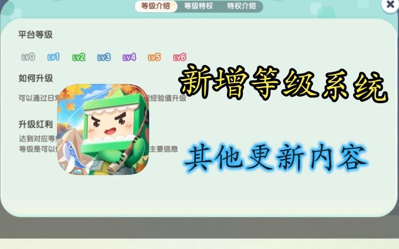 迷你世界更新了哪些内容？个人中心大改动！