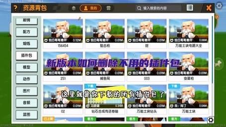 迷你世界更新了哪些内容？个人中心大改动！