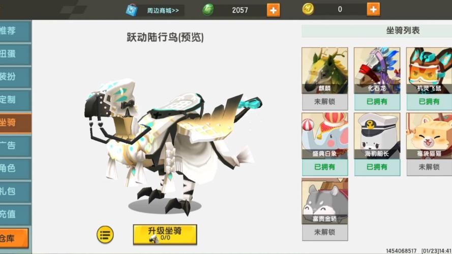 迷你世界更新失败？教你轻松解决更新难题
