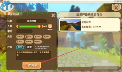 迷你世界更新失败？教你轻松解决更新难题
