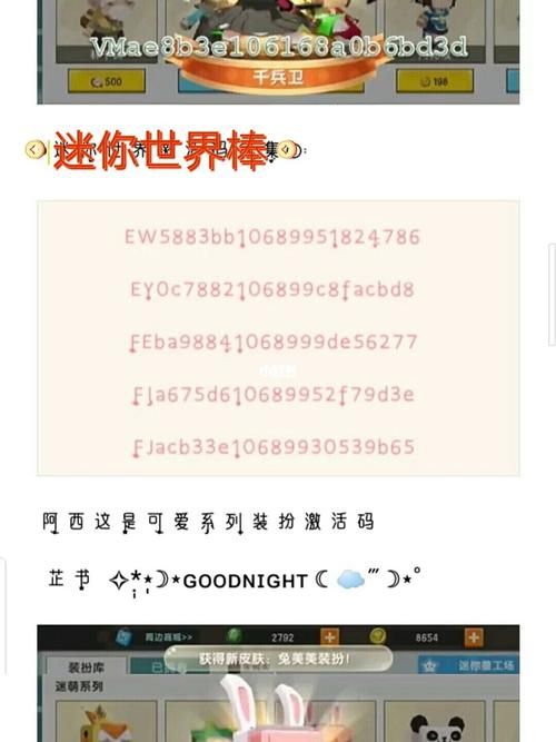 迷你世界更新失败？教你轻松解决更新难题