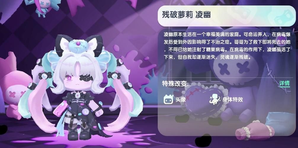 迷你世界最受欢迎皮肤盘点：高颜值皮肤大放送