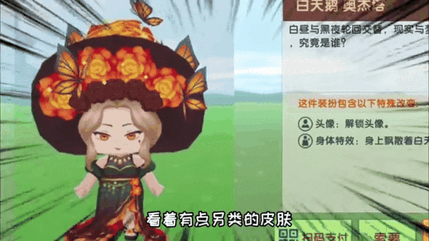 迷你世界最受欢迎皮肤盘点：高颜值皮肤大放送