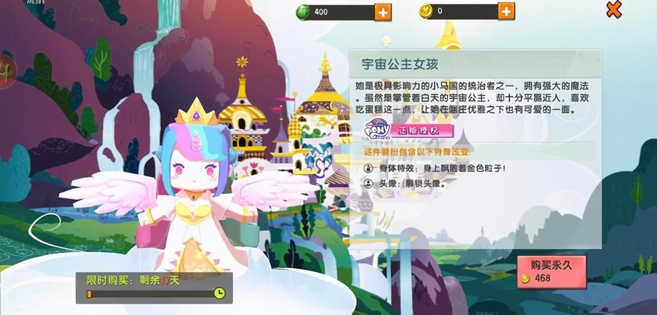 迷你世界最受欢迎皮肤盘点：高颜值皮肤大放送
