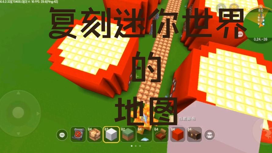 迷你世界最新地图及模组推荐，打造你的专属游戏世界
