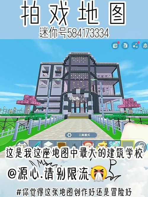 迷你世界最新地图及模组推荐，打造你的专属游戏世界