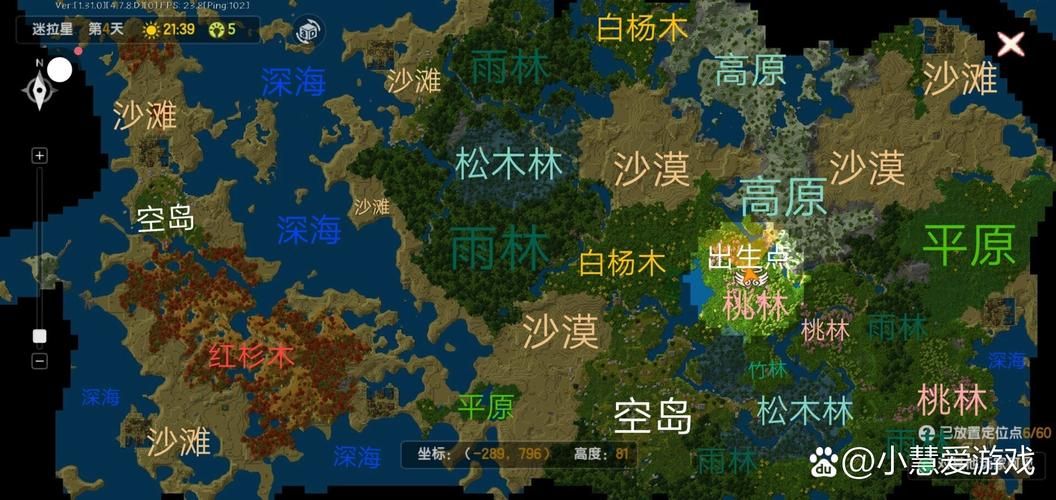 迷你世界最新地图及模组推荐，打造你的专属游戏世界