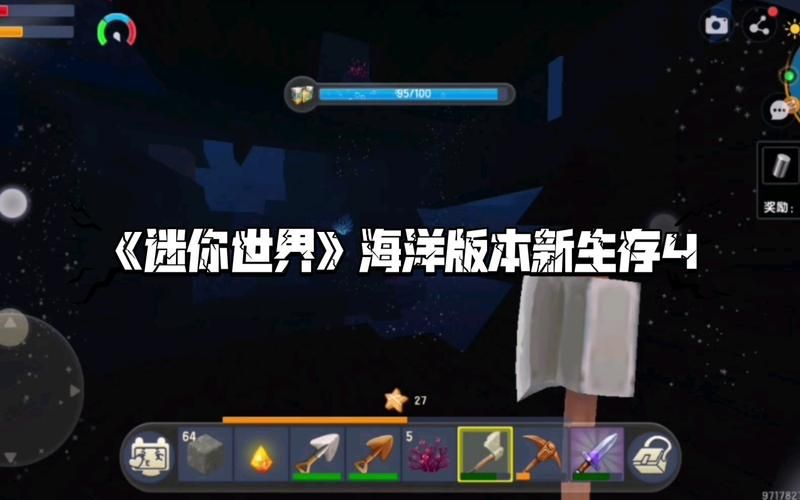 迷你世界有海底神殿吗？如何找到隐藏的深海神殿？