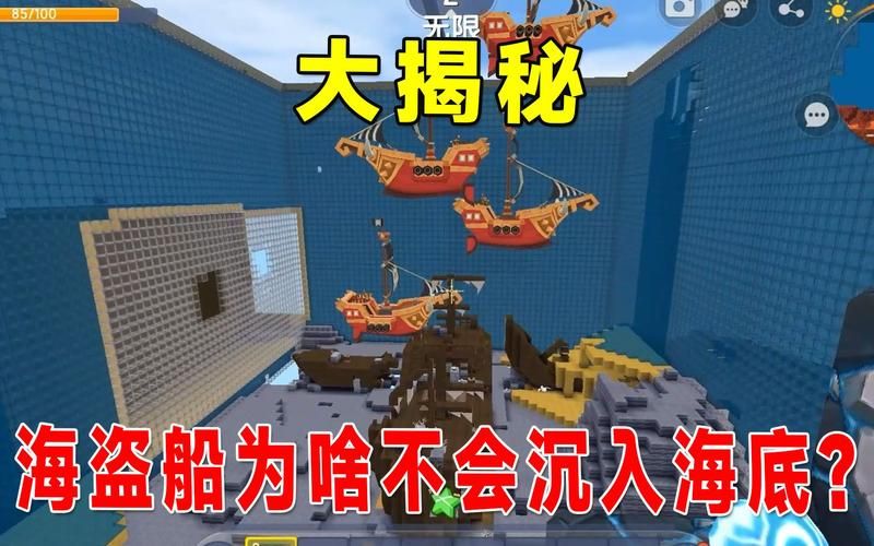 迷你世界有海底神殿吗？如何找到隐藏的深海神殿？