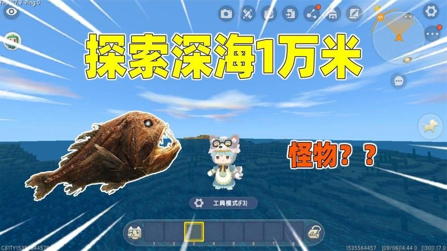 迷你世界有海底神殿吗？如何找到隐藏的深海神殿？
