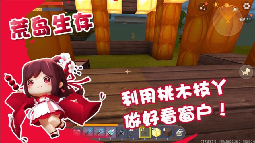 迷你世界桃子有什么用？桃子的隐藏作用大揭秘！