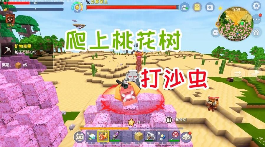 迷你世界桃花树苗怎么种？新手种植桃花树全攻略