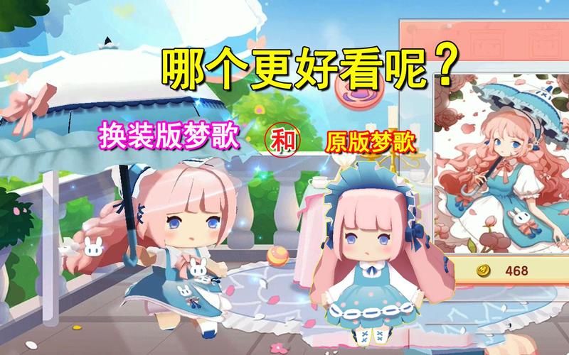 迷你世界梦歌：新皮肤梦歌获取方法及介绍