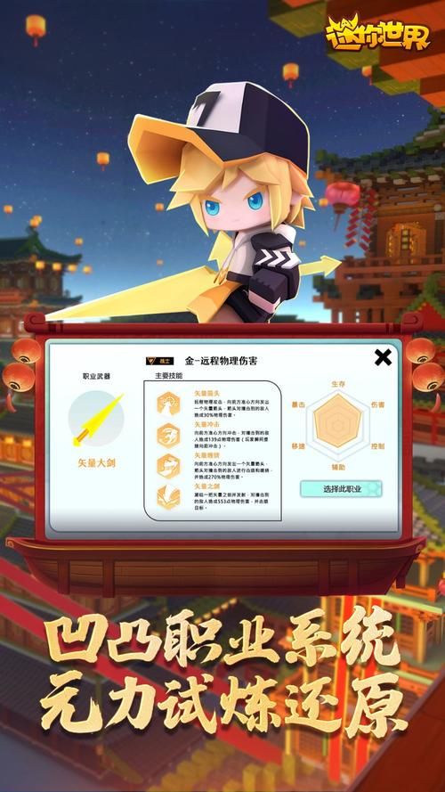 迷你世界测试服最新消息，快来预约吧！