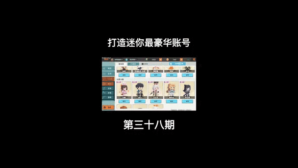迷你世界测试服账号密码大全，免费获取体验服资格