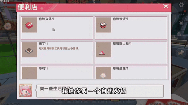 迷你世界涓涓游戏攻略大全，新手也能轻松上手！