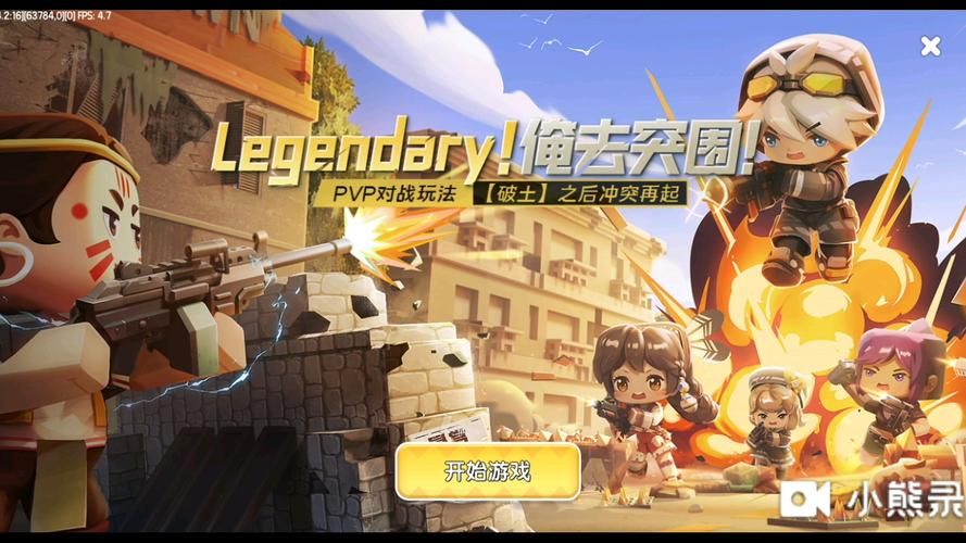 迷你世界游戏下载地址大全，快速下载立即开始游戏！