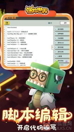 迷你世界游戏兑换码：1000迷你币激活码免费获取攻略
