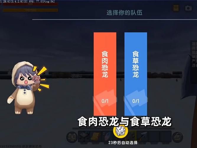 迷你世界游戏好玩吗？新手入门指南及玩法技巧