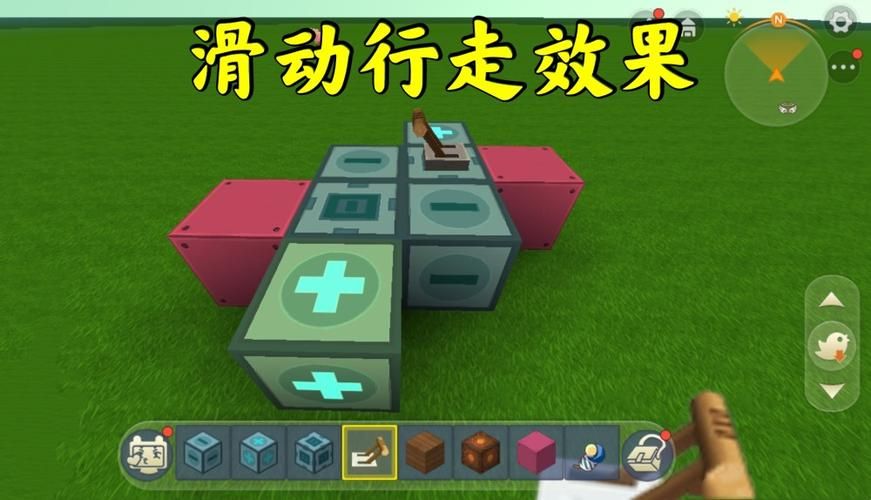 迷你世界滑动方块怎么用？简单易懂的实用指南！