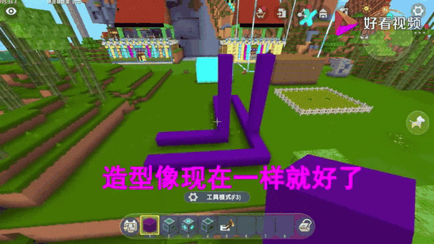 迷你世界滑动方块怎么用？简单易懂的实用指南！