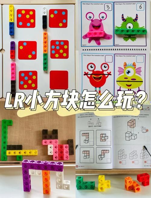 迷你世界滑动方块怎么用？简单易懂的实用指南！