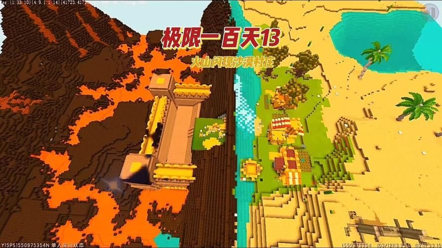 迷你世界火山建造技巧：打造你的专属火山基地