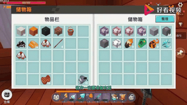 迷你世界火箭筒耐久度不足？学会这招轻松修复