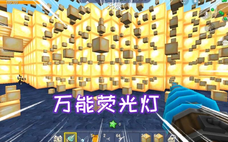 迷你世界灯灯最新玩法：解锁隐藏地图和神器