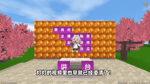 迷你世界灯灯最新玩法：解锁隐藏地图和神器