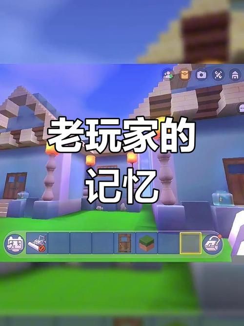迷你世界玩家的真实生活：游戏内外大不同