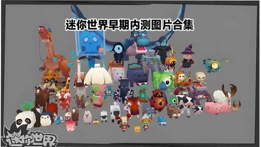 迷你世界玩家的真实生活：游戏内外大不同