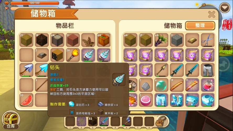 迷你世界生命结晶怎么做？新手也能轻松学会！
