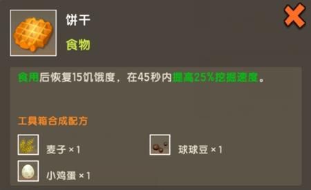 迷你世界生命结晶怎么做？新手也能轻松学会！